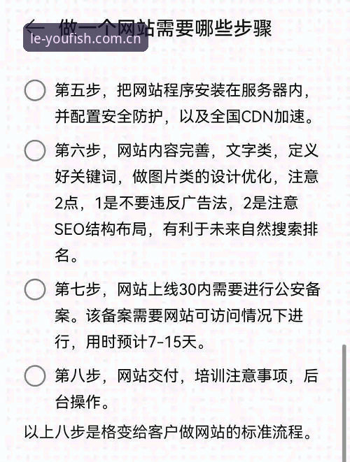 官方入口这样用最省心：LEYU中国首页与登录通道操作教程