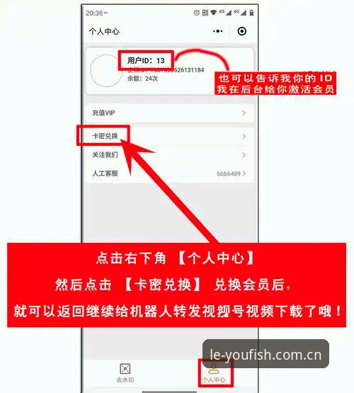 LEYU登录通道 LEYU登录通道正确打开方式:从APP下载到赛事数据同步的实用技巧